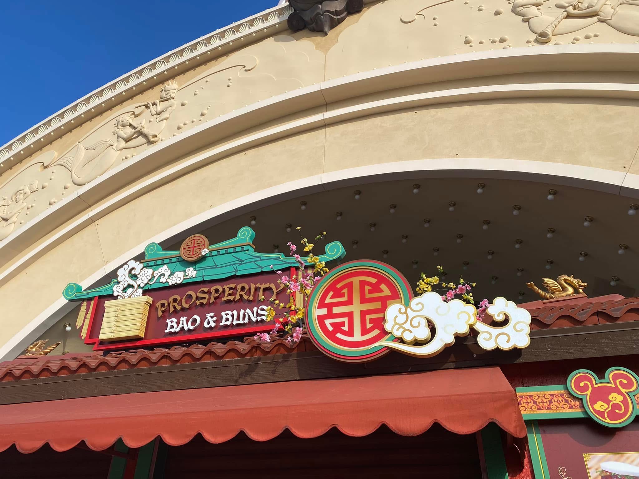 2025 Lunar New Year at Disneyland Prosperity Bao & Buns